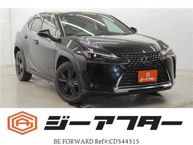 2023 Lexus UX 250hC for sale in Cyprus