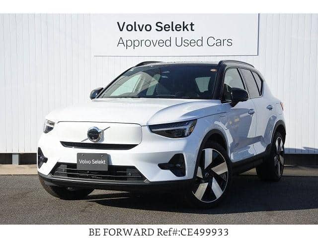 2023 Volvo XC40 for sale in Cyprus